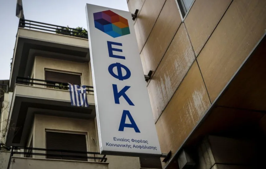 Νέες τοπικές διευθύνσεις του e-ΕΦΚΑ από σήμερα, ανά την Ελλάδα, για την καλύτερη εξυπηρέτηση των πολιτών 11