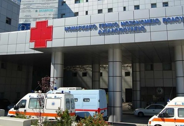 Βόλος: 14 από τους 28 τραυματιοφορείς στο Νοσοκομείο έχουν κολλήσει κορονοϊό 3
