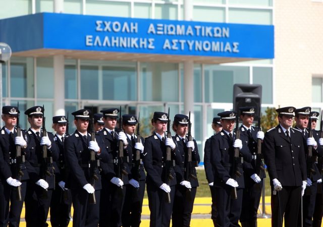 Προσλήψεις στη Σχολή Αξιωματικών Ελληνικής Αστυνομίας 2