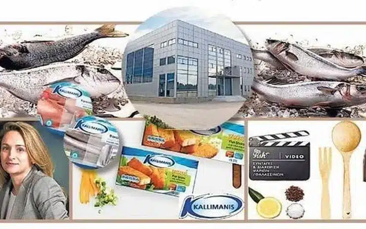 Σε τουρκικό όμιλο η εταιρεία αλιευμάτων “Καλλιμάνης”, με κούρεμα δανείων 90%! 1
