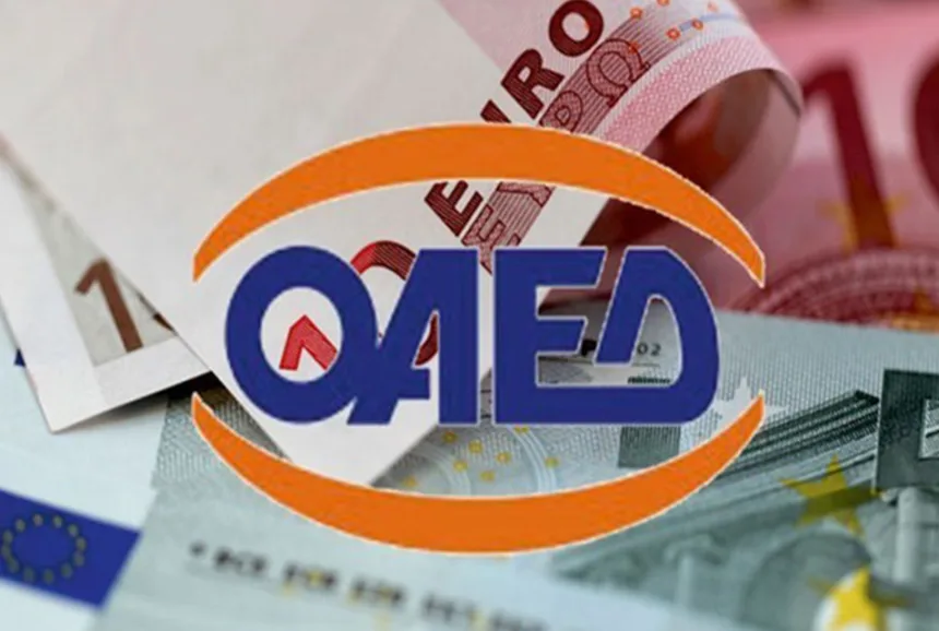 ΟΑΕΔ: Ξεκινούν οι αιτήσεις για χρηματοδότηση ανέργων με 14800 ευρώ για δημιουργία επιχείρησης 11
