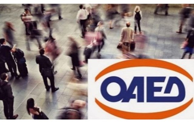 ΟΑΕΔ: Λήγουν οι αιτήσεις για το νέο πρόγραμμα επιδότησης 1.000 νέων θέσεων εργασίας 13