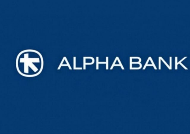 Σύλλογος Alpha Bank: Υποχρεωτικός εμβολιασμός και στέρηση μισθού για όσους αρνηθούν! 3