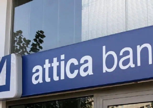 Απολύσεις εργαζόμενων & στην Attica Bank -Κλειστά καταστήματα & απεργία 12