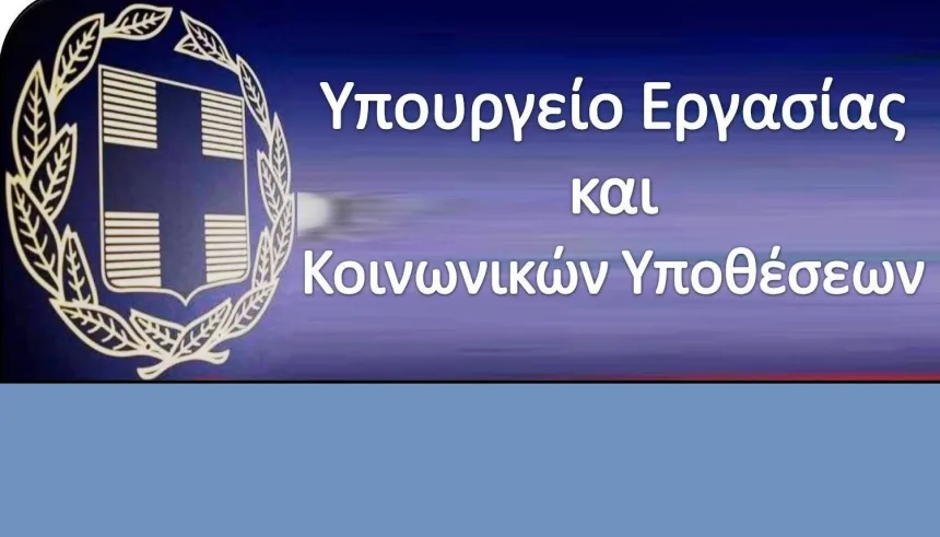 Εργασία Πολιτών Τρίτων Χωρών στην Ελλάδα 11