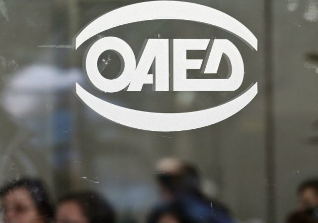 OAEΔ - Επίδομα ανεργίας με τα μισά ένσημα για τους εποχικούς εργαζόμενους 12