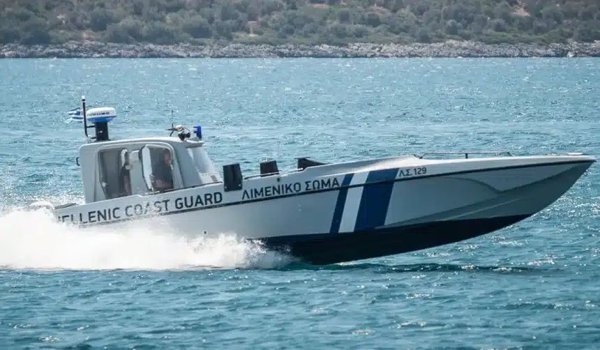 Προκήρυξη διαγωνισμού Αξιωματικών Λιμενικού Σώματος - Ελληνικής Ακτοφυλακής 2021 11