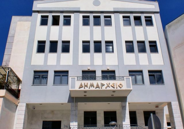 ΑΣΕΠ: 40 Προσλήψεις στο Δήμο Ηγουμενίτσας 13