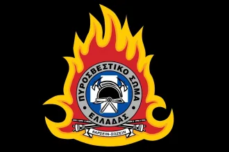 Πανελλήνιες 2024: Η προκήρυξη της σχολής Αξιωματικών της Πυροσβεστικής 77