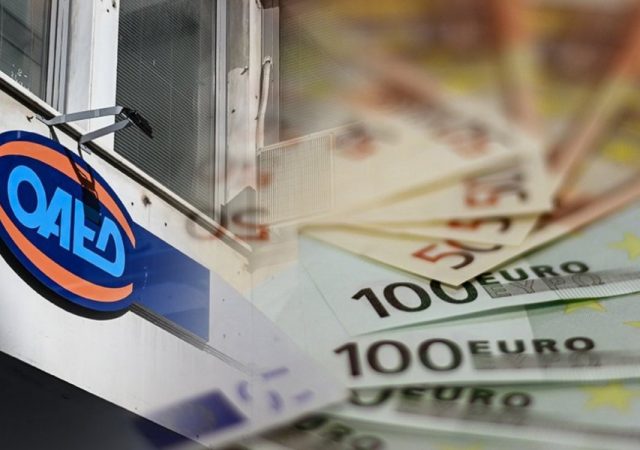 ΟΑΕΔ: Eπίδομα 300 ευρώ σε μακροχρόνια ανέργους - Τι πρέπει να κάνετε για να το πάρετε 13