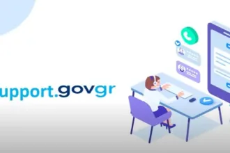 Support.gov.gr: Ανοιχτή η πλατφόρμα επικοινωνίας πολιτών με δημόσιες υπηρεσίες (βίντεο) 32