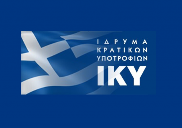 Υποτροφίες Ελληνο-Βρετανικής Συνεργασίας για κινητικότητα βραχείας διάρκειας στο Ηνωμένο Βασίλειο 12