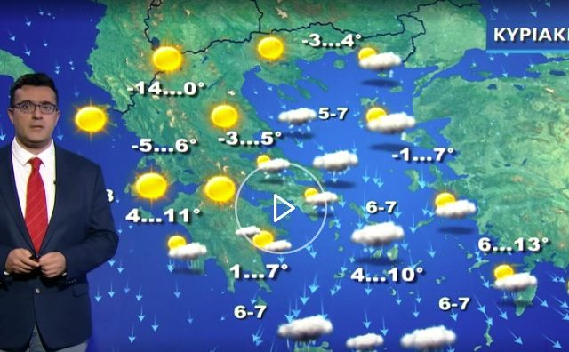 Κακοκαιρία «Ελπίδα»: Πυκνό χιόνι τη Δευτέρα και στην Αττική – Αναλυτική πρόγνωση από τον Π. Γιαννόπουλο (video) 12