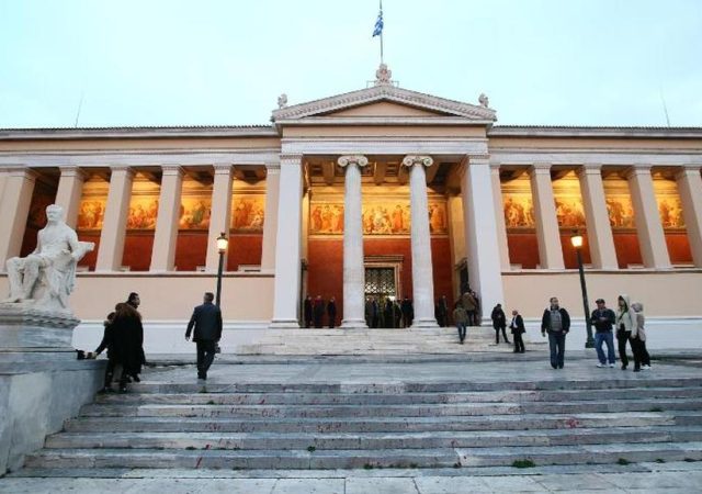 Προσλήψεις στο Εθνικό & Καποδιστριακό Πανεπιστήμιο Αθηνών για αποφοίτους Λυκείου - Γυμνασίου 12