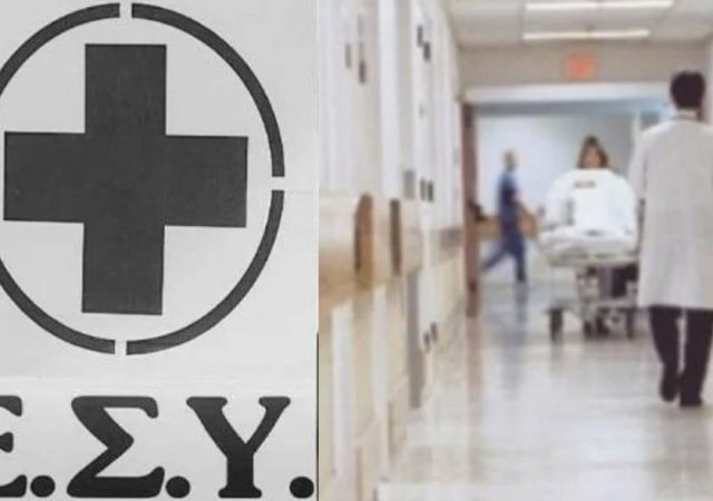 Εκλογές 2023: Από «κόσκινο» περνούν τα νοσοκομεία μετά τις κάλπες - Ποια τα σχέδια των κομμάτων για την αξιολόγηση και πώς θα την κάνουν 3