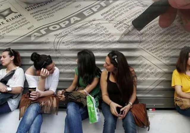 EΛΣΤΑΤ: Στο 32,6% η ανεργία των νέων 13