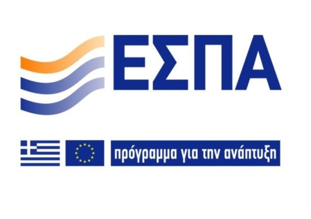 Επιδοτήσεις: Ενίσχυση ανέργων για ίδρυση επιχειρήσεων στην Πελοπόννησο 12