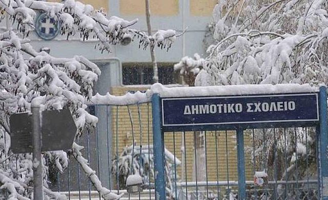 Καιρός: Κλειστά τα σχολεία σε 8 δήμους της Αττικής λόγω κακοκαιρίας 13