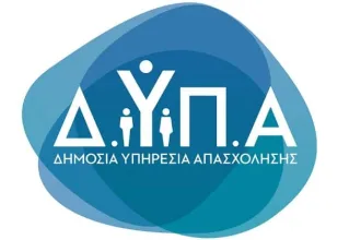 Πρόσκληση Εκδήλωσης Ενδιαφέροντος Καταρτιζομένων Σχολής ΑΜΕΑ Αθηνών 2023-2024 82