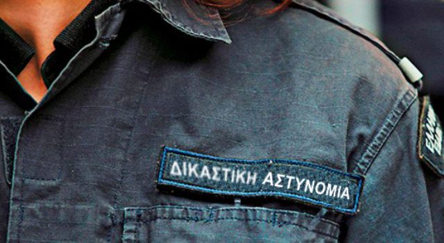 Προσλήψεις στη Δικαστική Αστυνομία: Βγήκε το ΦΕΚ για τις 800 μόνιμες θέσεις 13