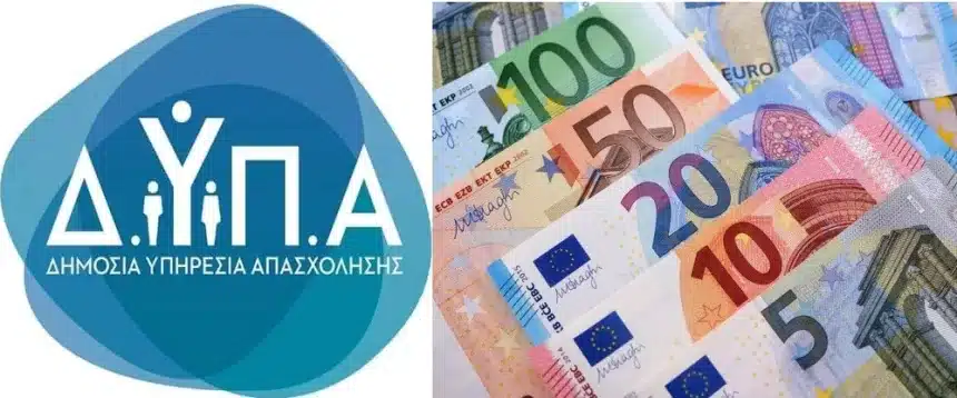ΔΥΠΑ: Εξελίξεις για το επίδομα των 1000 ευρώ και των 400 ευρώ 11