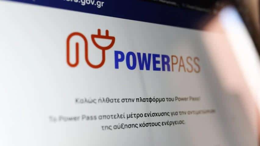Power Pass: Ένας στους τέσσερις πήρε από... 0 έως 17 ευρώ 1