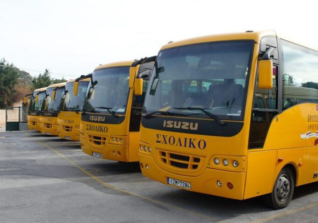 Υπουργείο Παιδείας: Όλες οι τρέχουσες προκηρύξεις για συνοδούς και οδηγούς στα σχολικά λεωφορεία 12