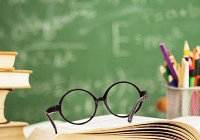 Διορισμοί Εκπαιδευτικών στην Πρωτοβάθμια και Δευτεροβάθμια Εκπαίδευση 2023 13