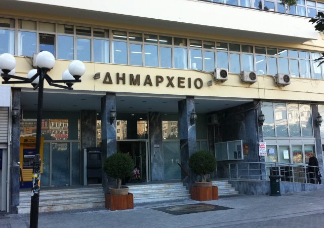290 προσλήψεις στο Δήμο Πειραιά 12