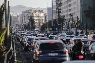 Απεργία 28 Φεβρουαρίου: Κυκλοφοριακές ρυθμίσεις στο κέντρο της Αθήνας 62