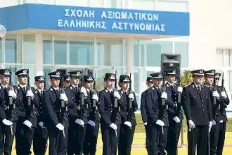 Εκπαιδευτικό Προσωπικό στη Σχολή Αξιωματικών Ελληνικής Αστυνομίας 58