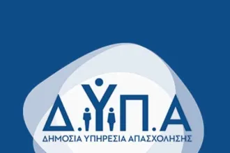 120 επιχειρήσεις & 7.000 θέσεις εργασίας στις «Ημέρες Καριέρας στον Τουρισμό» στην Αθήνα 42