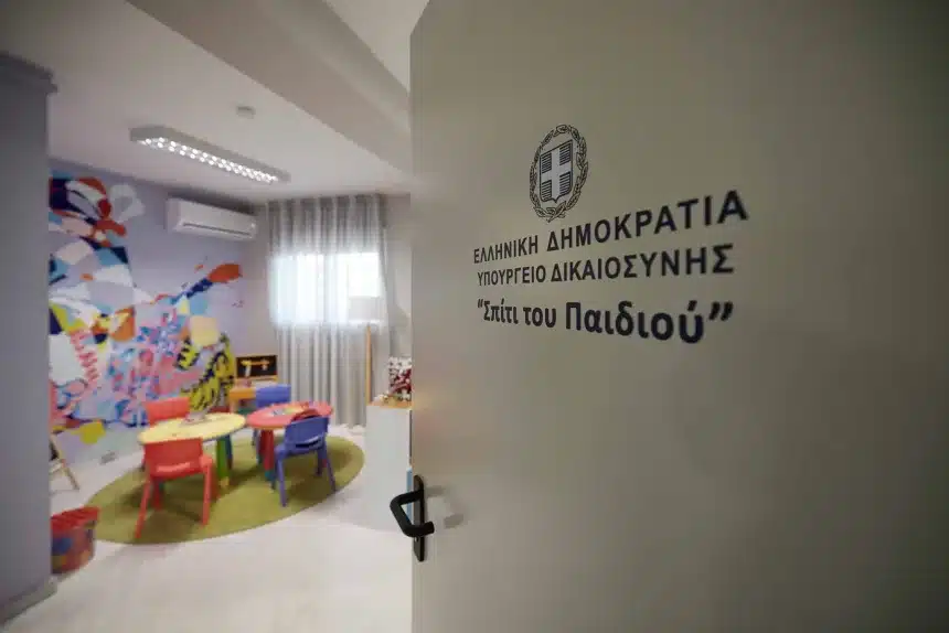 Σε λειτουργία το «Σπίτι του Παιδιού» στην Αθήνα 11