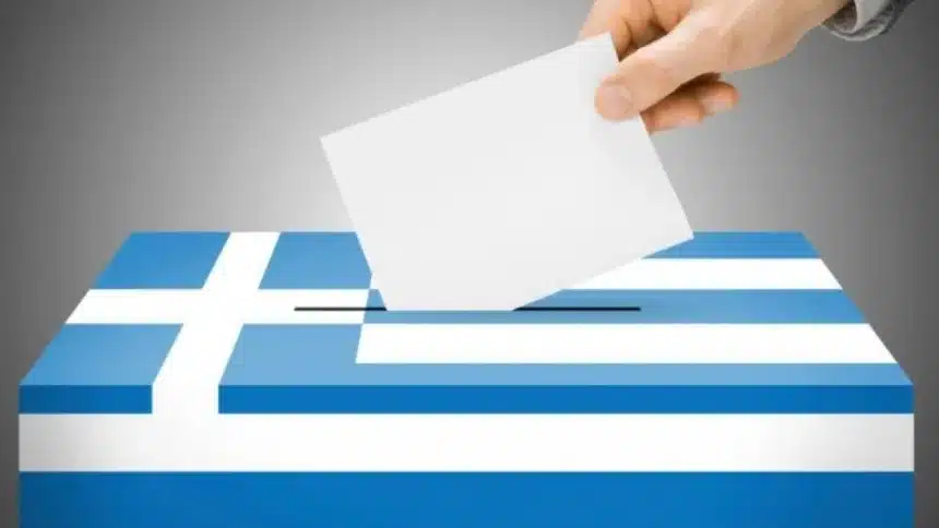 Μάθε που ψηφίζεις 2023: Δες το σχολείο σου στο gov.gr 11