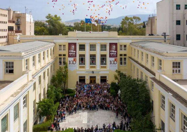 Θέσεις εργασίας στο Οικονομικό Πανεπιστήμιο Αθηνών για αποφοίτους λυκείου 13