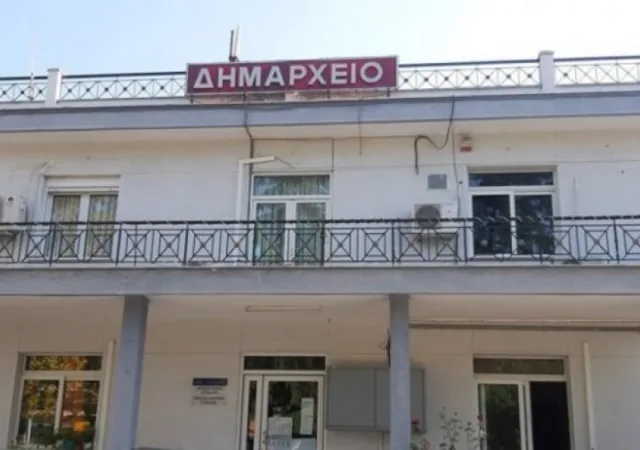 Προσλήψεις 19 ατόμων στο Δήμο Χαλκηδόνος - Μέχρι πότε οι αιτήσεις 3