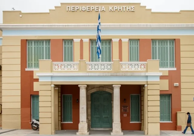 Προσλήψεις 25 ατόμων στη Περιφέρεια Κρήτης 3