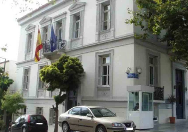 Μόνιμες προσλήψεις στην Ισπανική Πρεσβεία της Αθήνας 12