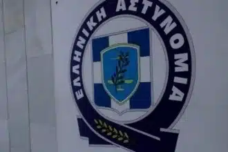 Προσλήψεις 15 ατόμων στην Ελληνική Αστυνομία 12