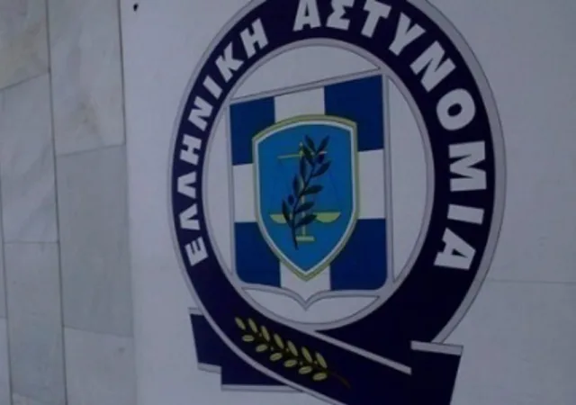 Προσλήψεις 15 ατόμων στο Αρχηγείο της Ελληνικής Αστυνομίας 2