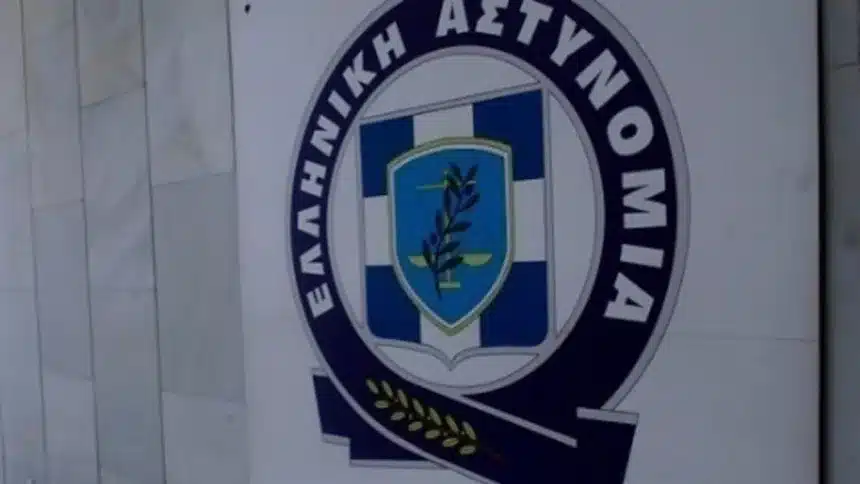 Προσλήψεις 15 ατόμων στην Ελληνική Αστυνομία 11