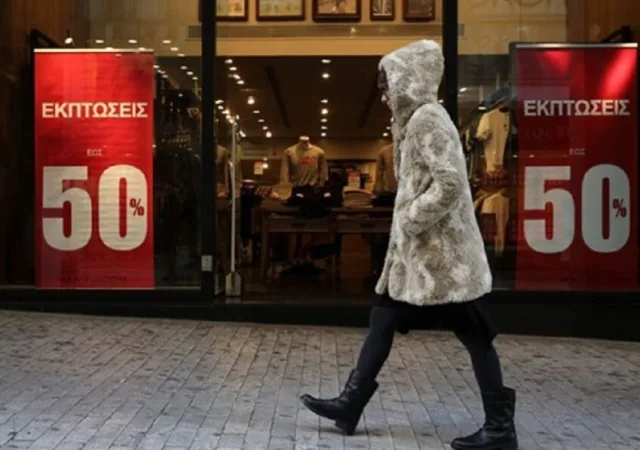 Χειμερινές εκπτώσεις: Πότε αρχίζουν – Ποια Κυριακή τα καταστήματα θα είναι ανοιχτά 12