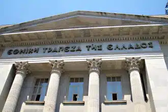 25 άτομα στην Τράπεζα της Ελλάδος 16