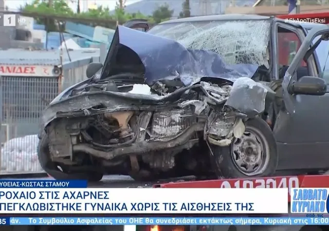 Αυτοκίνητο έπεσε πάνω σε ψητοπωλείο στις Αχαρνές – Σε σοβαρή κατάσταση η οδηγός 11