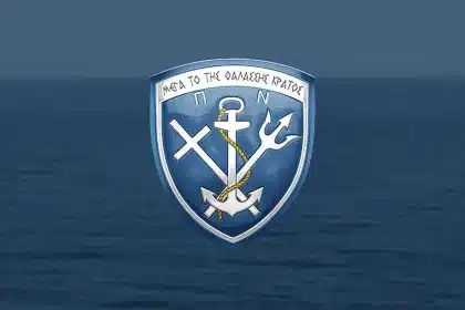 27 Προσλήψεις στο Γενικό Επιτελείο Ναυτικού 12