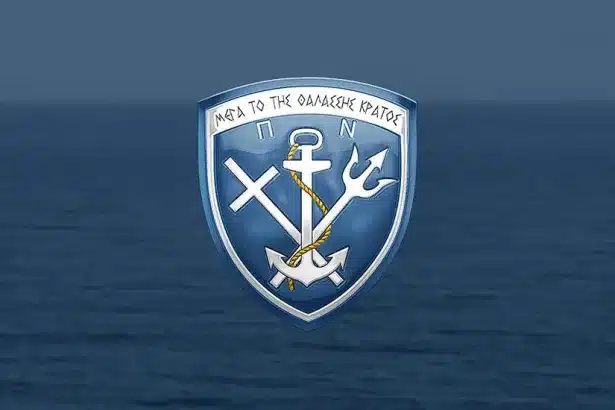 27 Προσλήψεις στο Γενικό Επιτελείο Ναυτικού 13